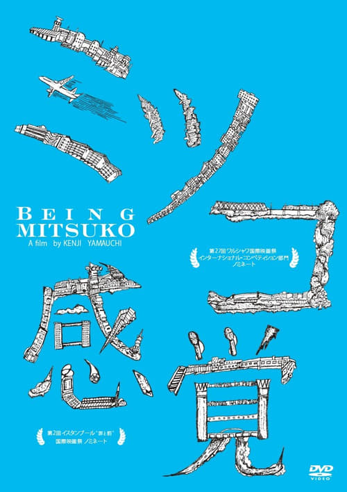 Being Mitsuko