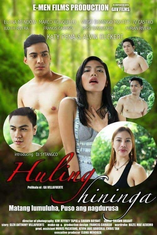 Huling Hininga