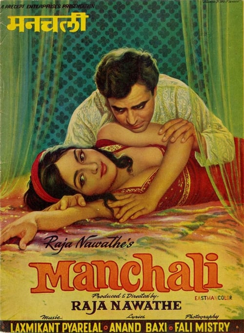 Manchali