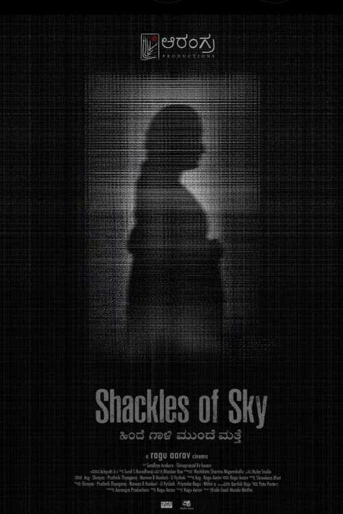 Shackles of Sky