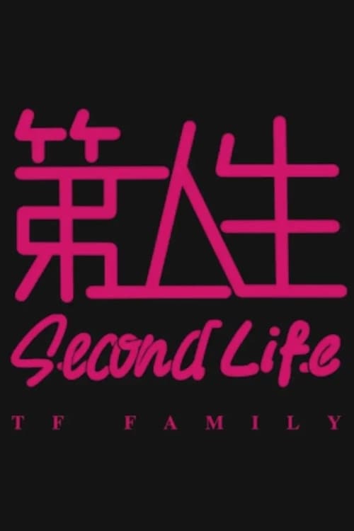 Second Life