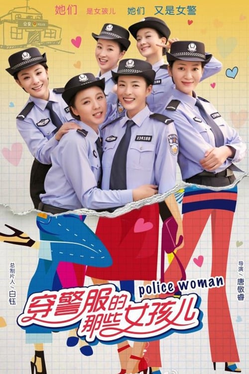 Police Woman