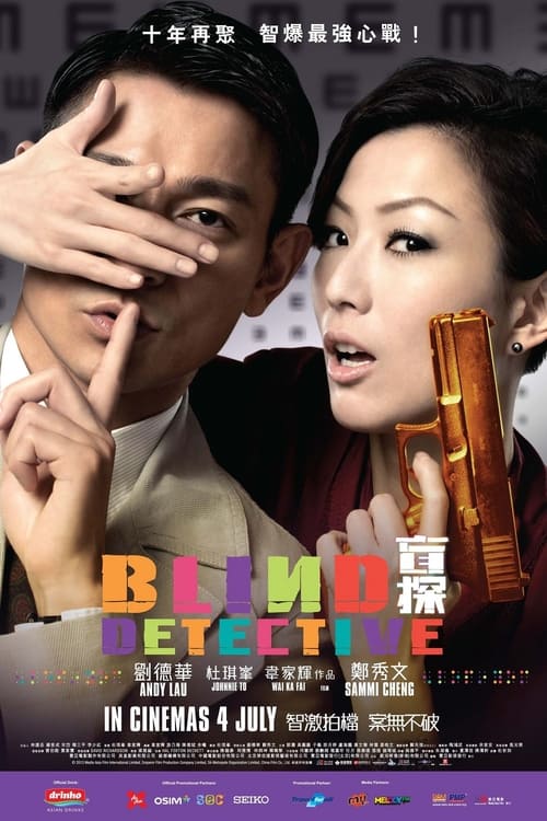 Blind Detective