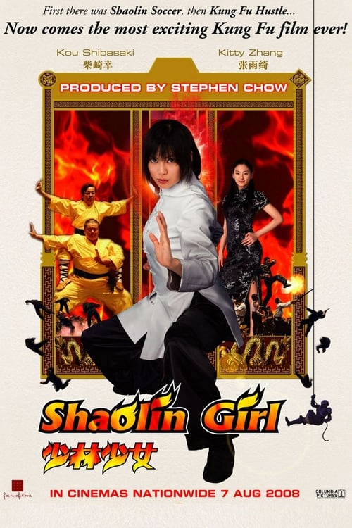 Shaolin Girl