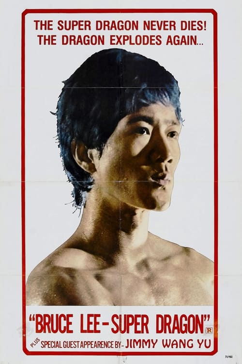 SuperDragon: The Bruce Lee Story