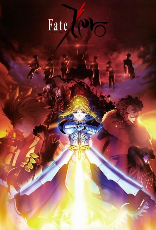 Fate/Zero