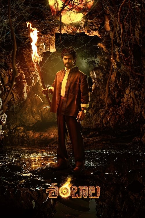 Shambhala: A Mystical World