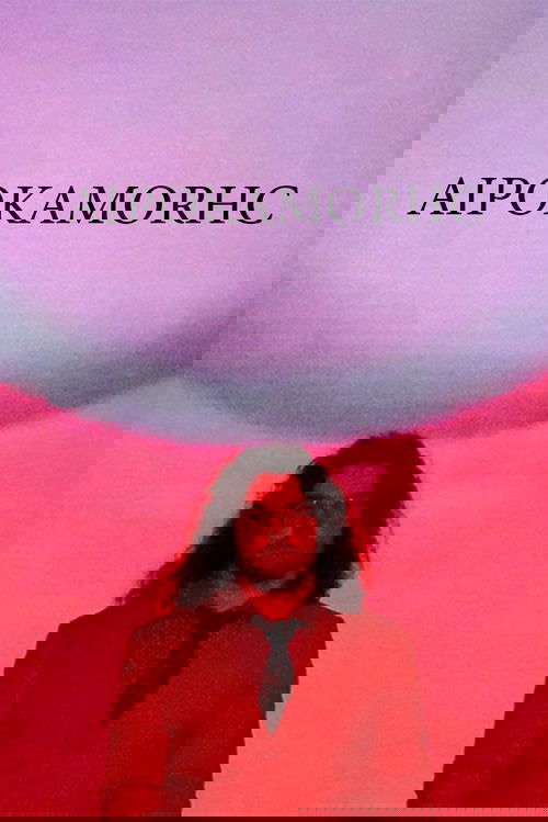 AIPOKAMORHC