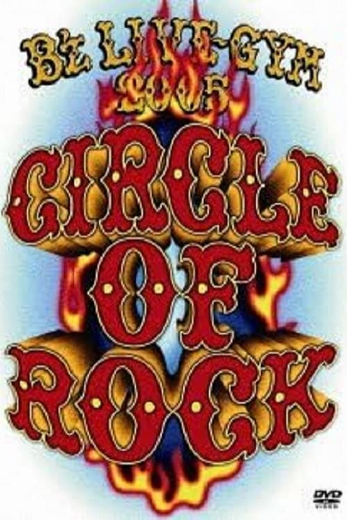 B'z LIVE-GYM 2005 -CIRCLE OF ROCK-