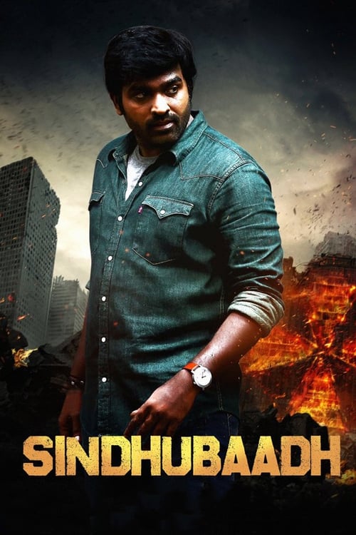 Sindhubaadh