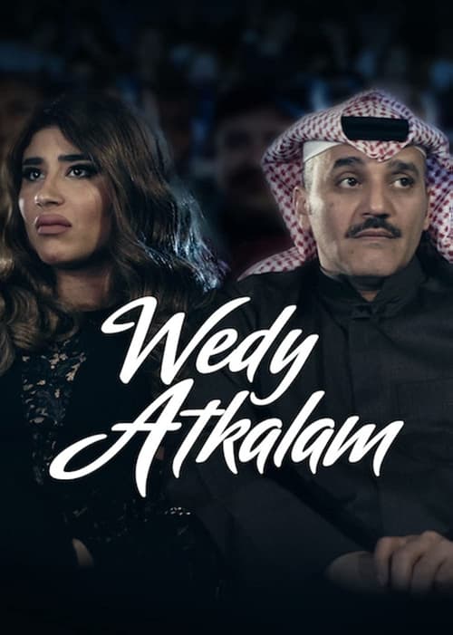 Wedy Atkalam