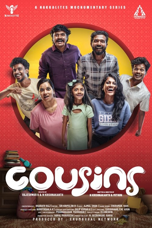 Cousins