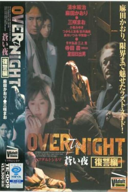 Over the Night