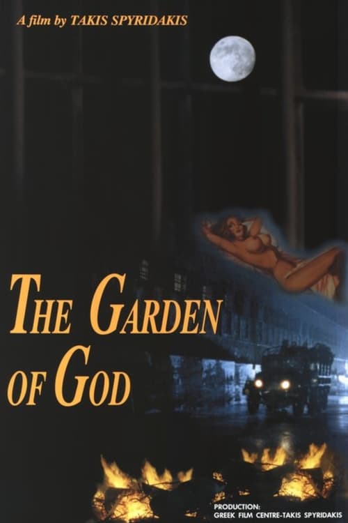 The Garden of God