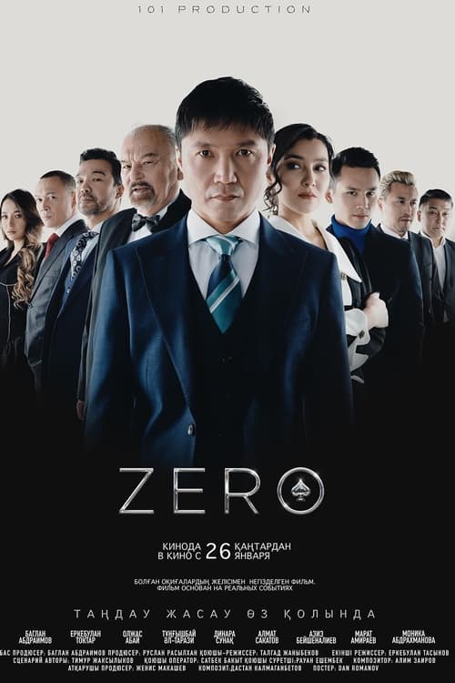 Zero