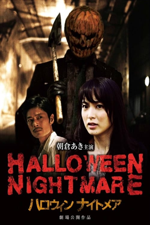 Halloween Nightmare