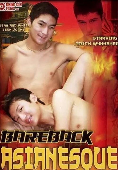 Bareback Asianesque