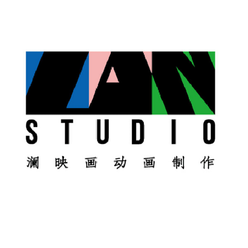 LAN STUDIO