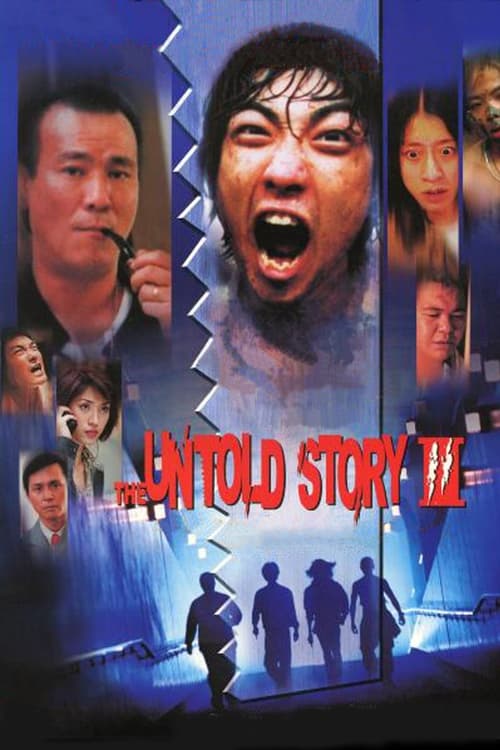 The Untold Story 3