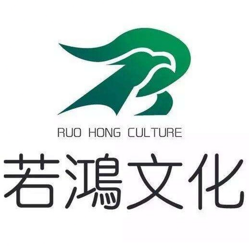 Ruo Hong Culture