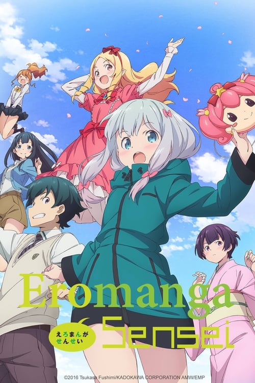 Eromanga Sensei