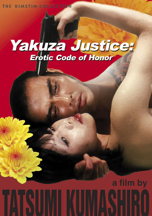 Yakuza Justice: Erotic Code of Honor