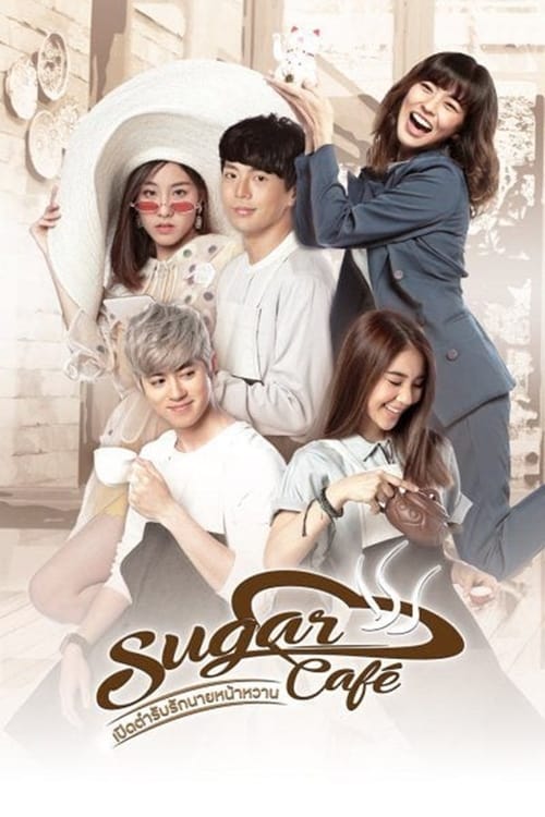 Sugar Café