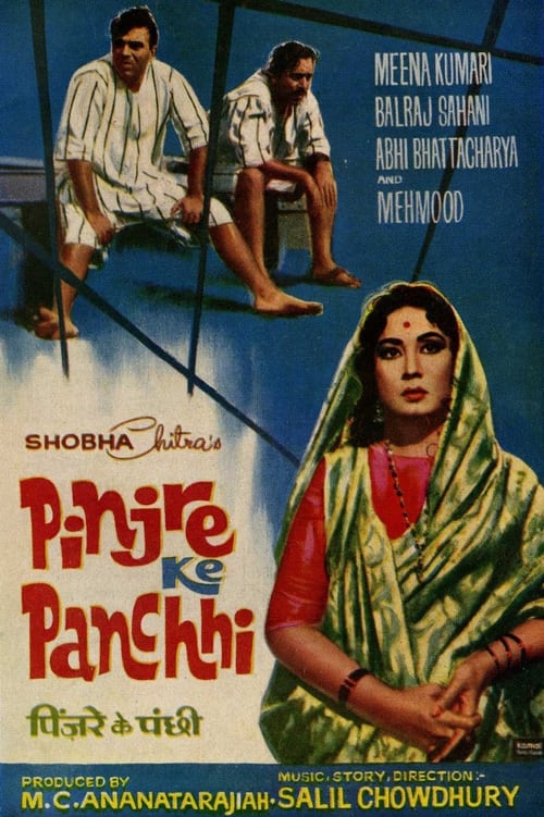 Pinjre Ke Panchhi