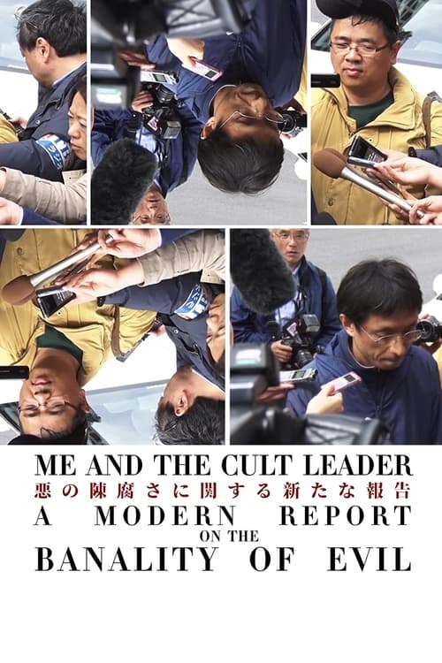 Aganai: Me and the Cult Leader - A Modern Report on the Banality of Evil