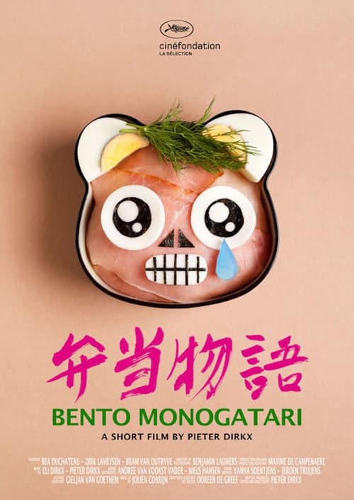 Bento Monogatari