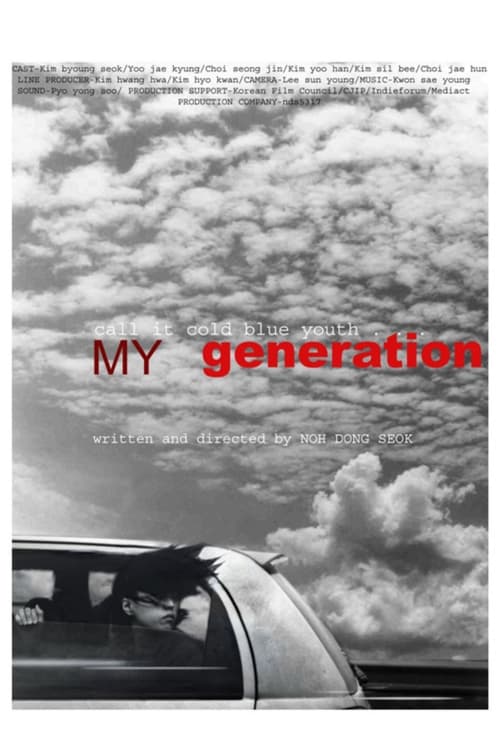 My Generation