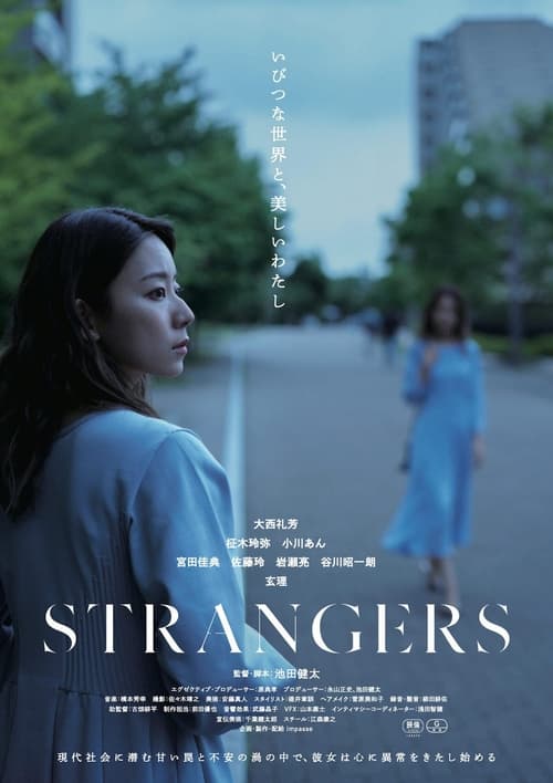 Strangers