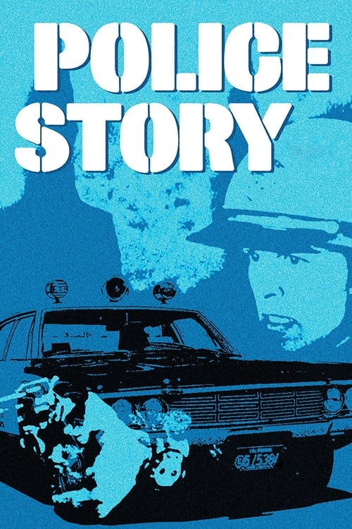 Police Story