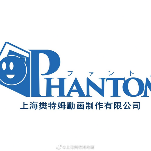 Shanghai Phantom Animation