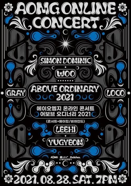 AOMG ONLINE CONCERT : Above Ordinary 2021