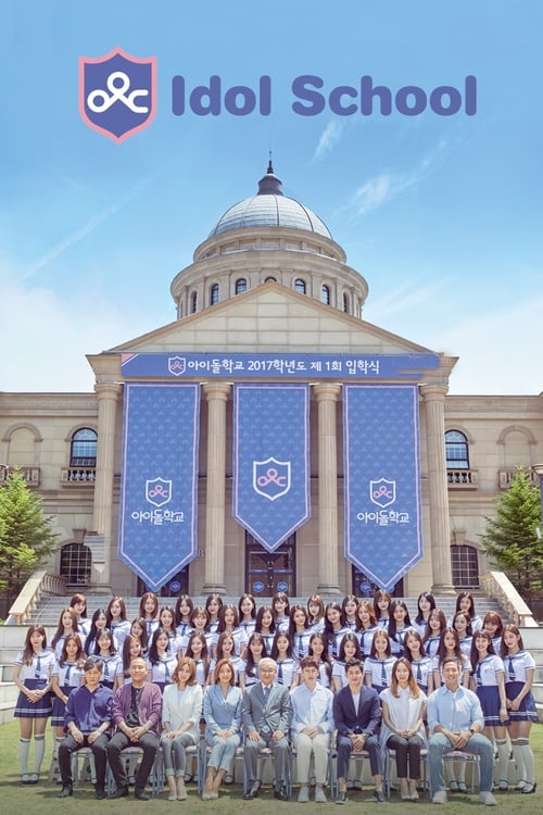 Idol School