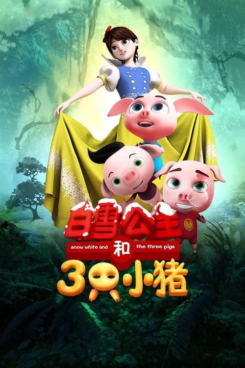 Snow White and the Three Pigs