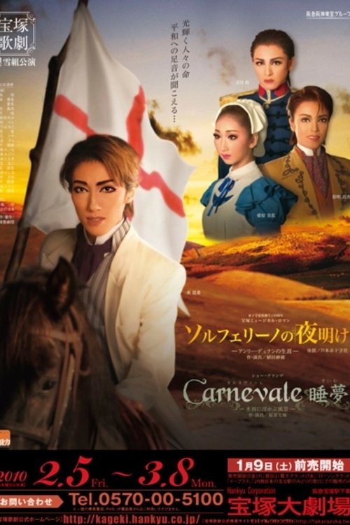 The Dawn at Solferino