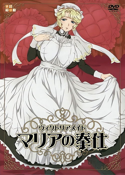 Victorian Maid: Maria no Houshi