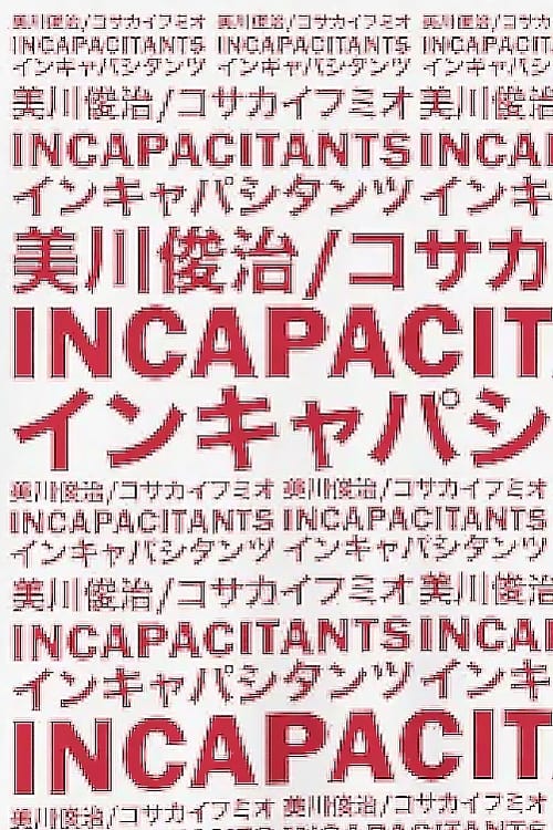 Incapacitants the Movie