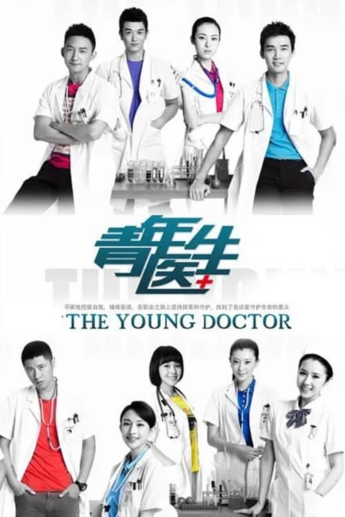 The Young Doctor