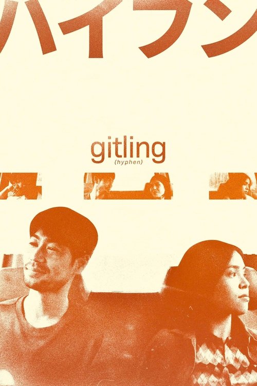Gitling