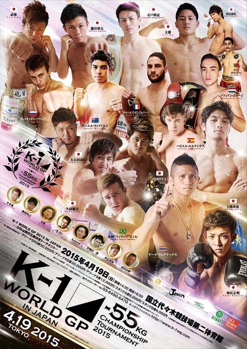 K-1 WORLD GP 2015: 55kg Championship Tournament