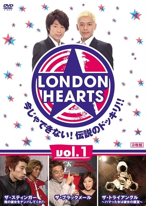 London Hearts