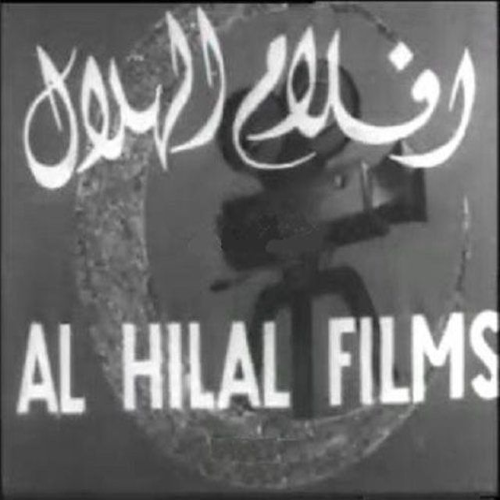 Al Hilal Films