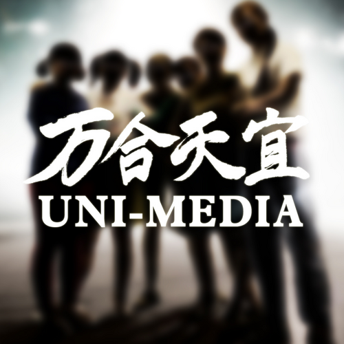 Uni Media