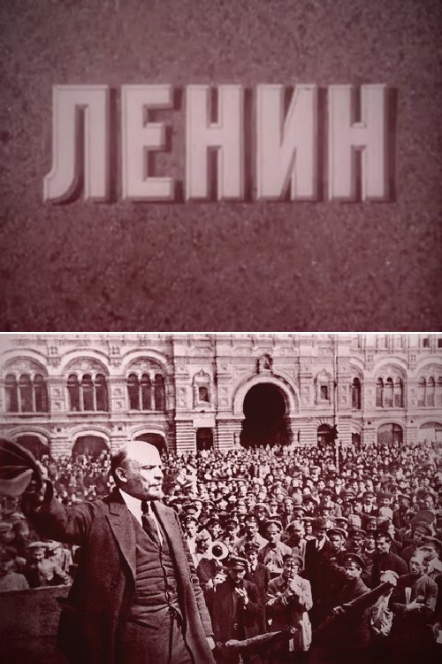 Lenin