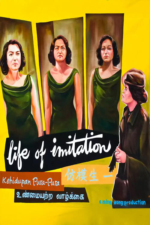 Life of Imitation