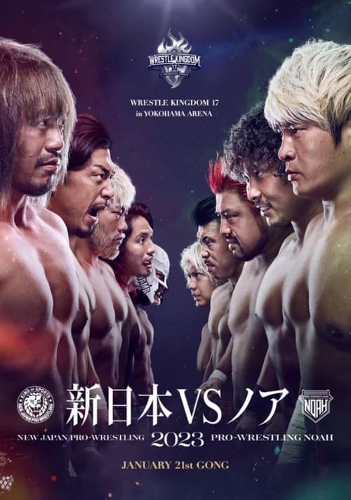 NJPW Wrestle Kingdom 17: Night 2 in Yokohama Arena