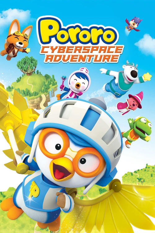 Pororo: Cyberspace Adventure